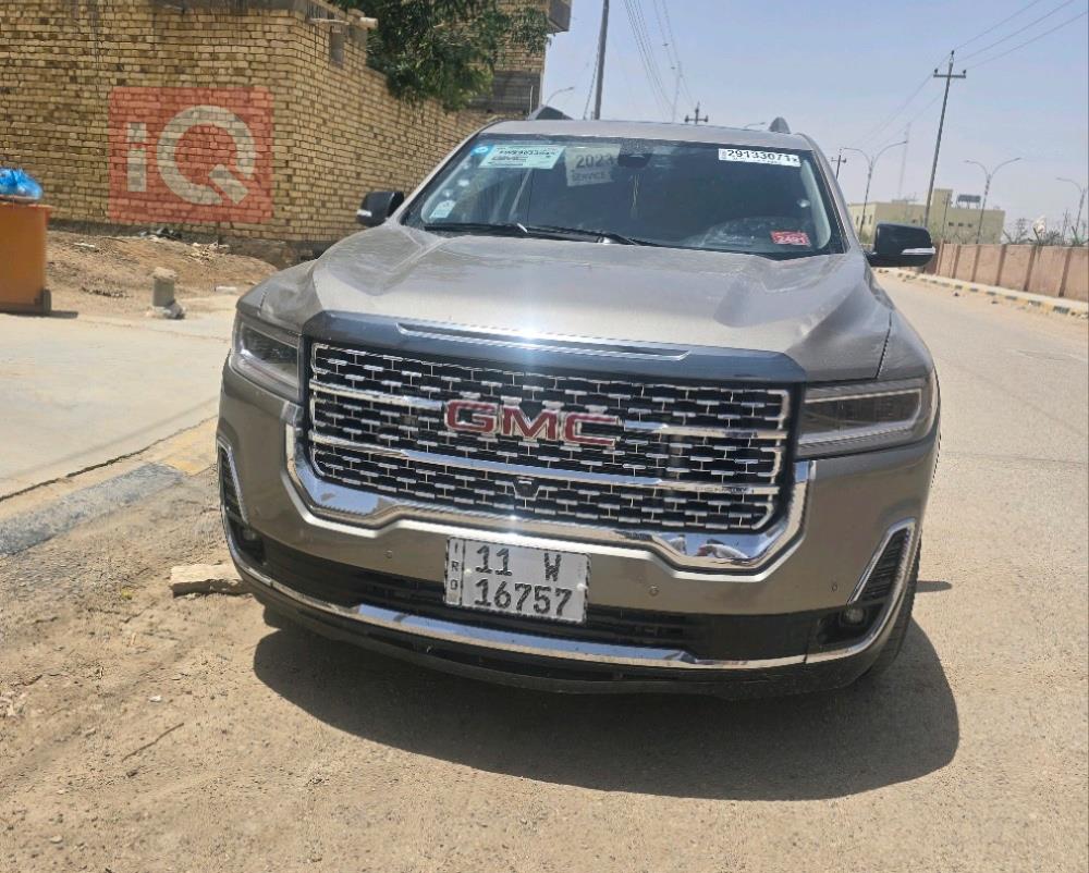 جی ئێم سی ئەکادیا